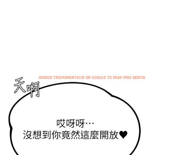 查看漫画男人配額制 - 第5話-面試結束，開始工作 - sayhentaiz.net中的3611644图片