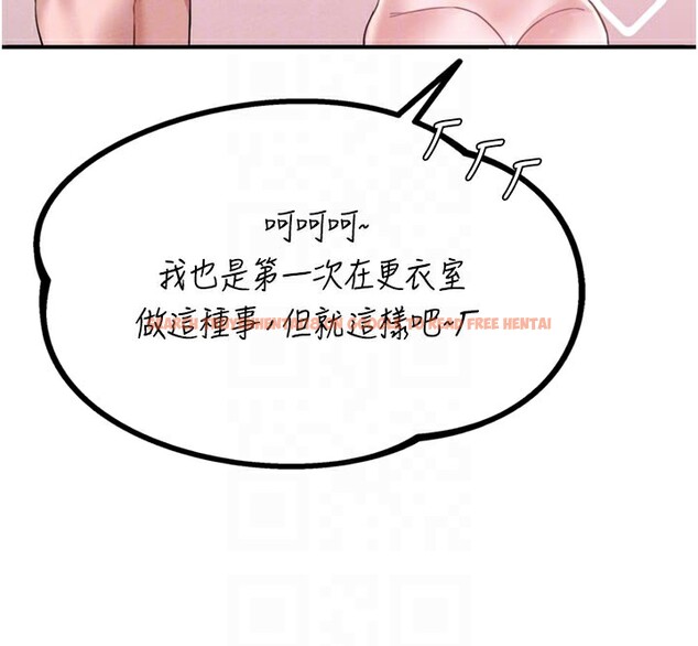查看漫画男人配額制 - 第5話-面試結束，開始工作 - sayhentaiz.net中的3611646图片