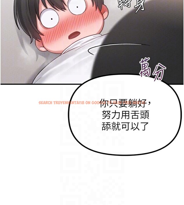 查看漫画男人配額制 - 第5話-面試結束，開始工作 - sayhentaiz.net中的3611652图片