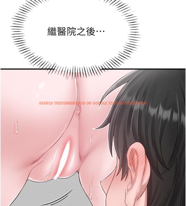 查看漫画男人配額制 - 第5話-面試結束，開始工作 - sayhentaiz.net中的3611657图片
