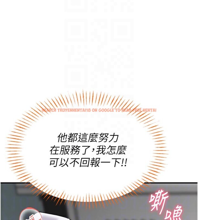 查看漫画男人配額制 - 第5話-面試結束，開始工作 - sayhentaiz.net中的3611668图片