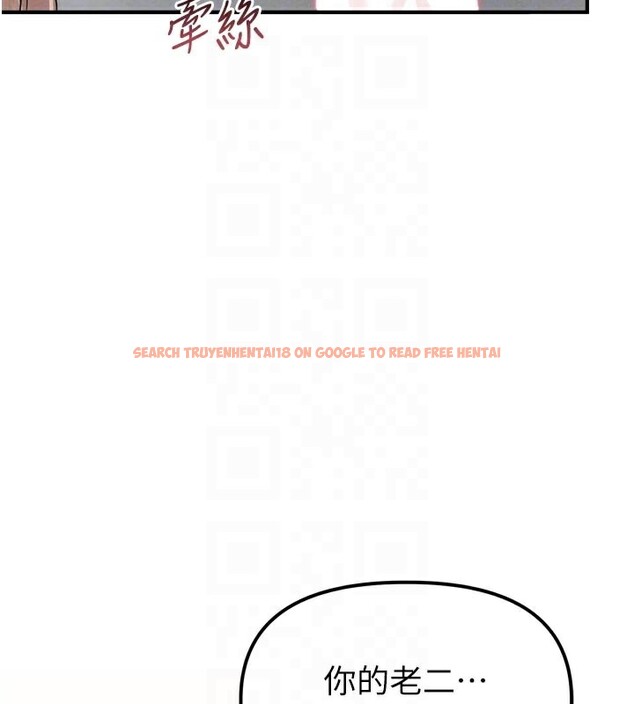 查看漫画男人配額制 - 第5話-面試結束，開始工作 - sayhentaiz.net中的3611675图片