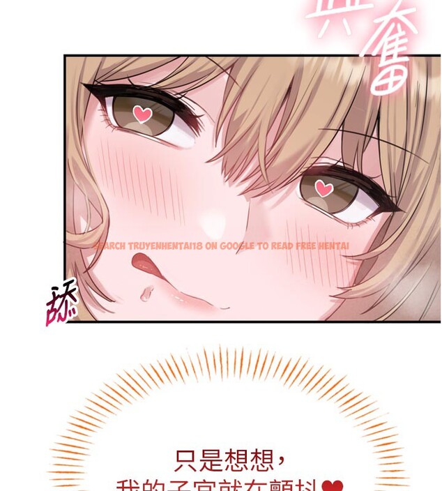 查看漫画男人配額制 - 第5話-面試結束，開始工作 - sayhentaiz.net中的3611679图片