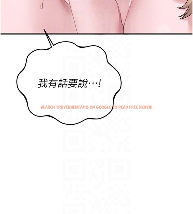 查看漫画男人配額制 - 第5話-面試結束，開始工作 - sayhentaiz.net中的3611683图片