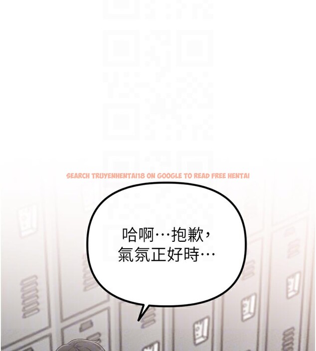 查看漫画男人配額制 - 第5話-面試結束，開始工作 - sayhentaiz.net中的3611684图片