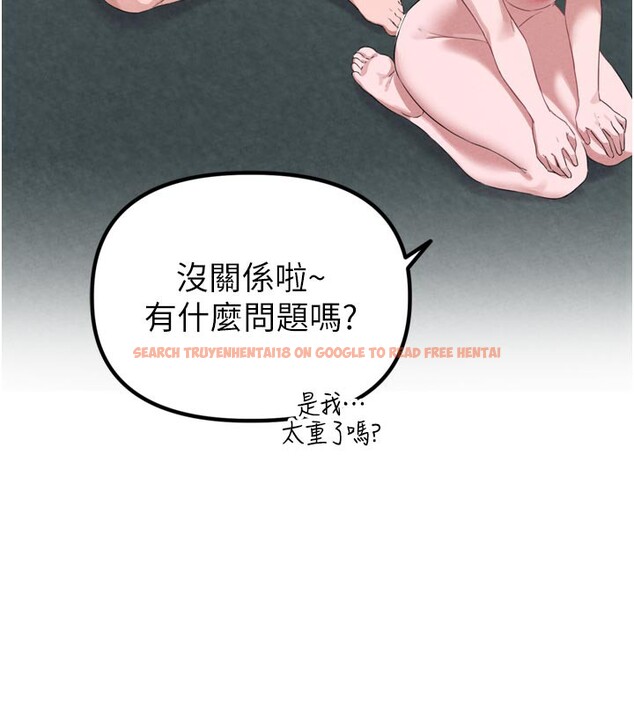 查看漫画男人配額制 - 第5話-面試結束，開始工作 - sayhentaiz.net中的3611686图片