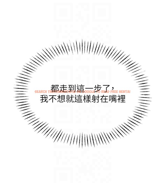 查看漫画男人配額制 - 第5話-面試結束，開始工作 - sayhentaiz.net中的3611688图片