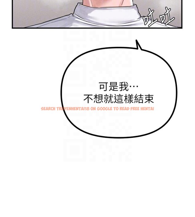 查看漫画男人配額制 - 第5話-面試結束，開始工作 - sayhentaiz.net中的3611690图片