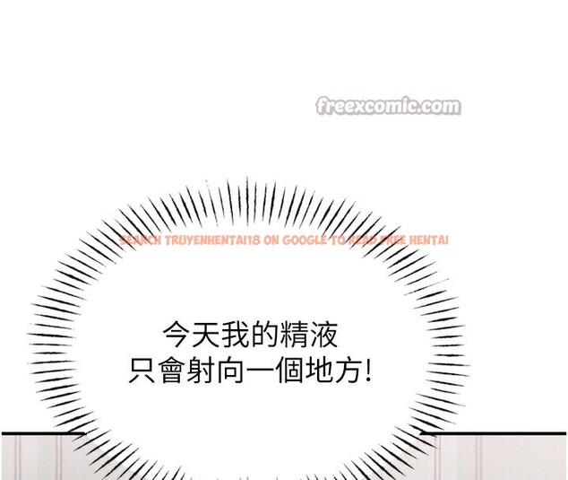 查看漫画男人配額制 - 第5話-面試結束，開始工作 - sayhentaiz.net中的3611691图片
