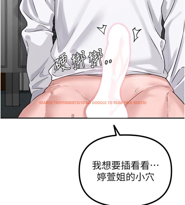 查看漫画男人配額制 - 第5話-面試結束，開始工作 - sayhentaiz.net中的3611693图片