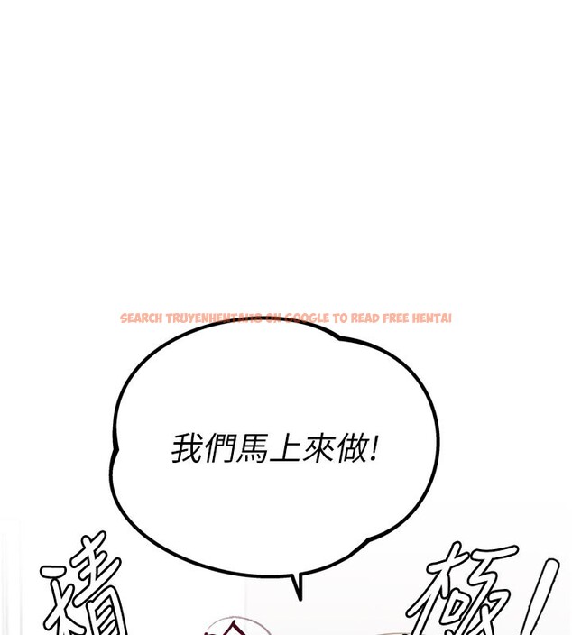 查看漫画男人配額制 - 第5話-面試結束，開始工作 - sayhentaiz.net中的3611698图片