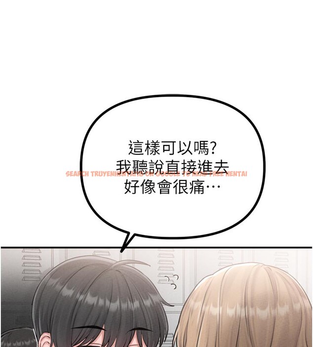 查看漫画男人配額制 - 第5話-面試結束，開始工作 - sayhentaiz.net中的3611701图片
