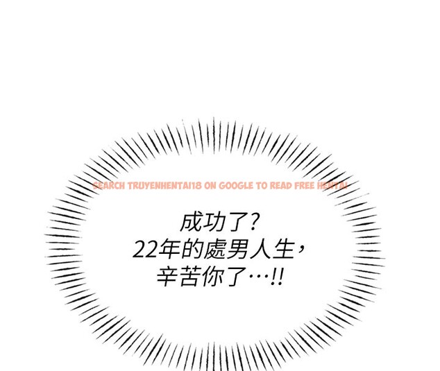 查看漫画男人配額制 - 第5話-面試結束，開始工作 - sayhentaiz.net中的3611703图片
