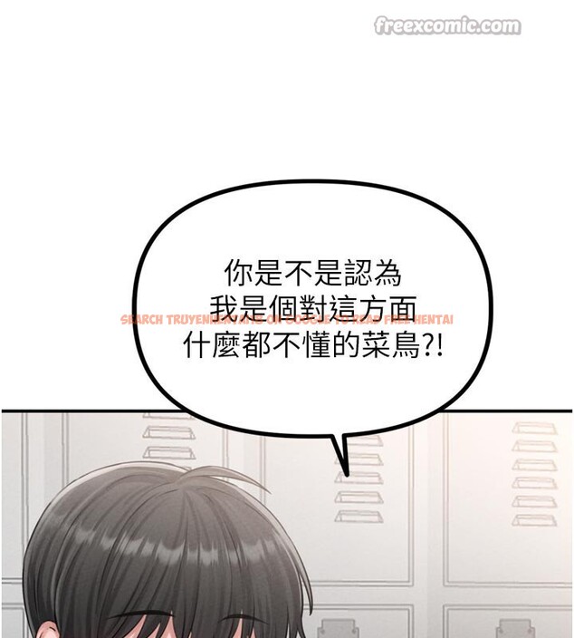 查看漫画男人配額制 - 第5話-面試結束，開始工作 - sayhentaiz.net中的3611705图片