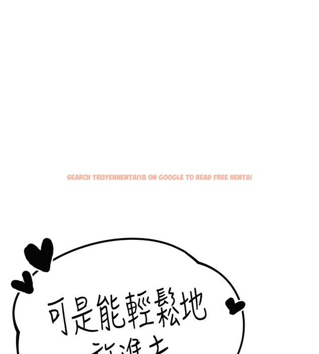 查看漫画男人配額制 - 第5話-面試結束，開始工作 - sayhentaiz.net中的3611710图片