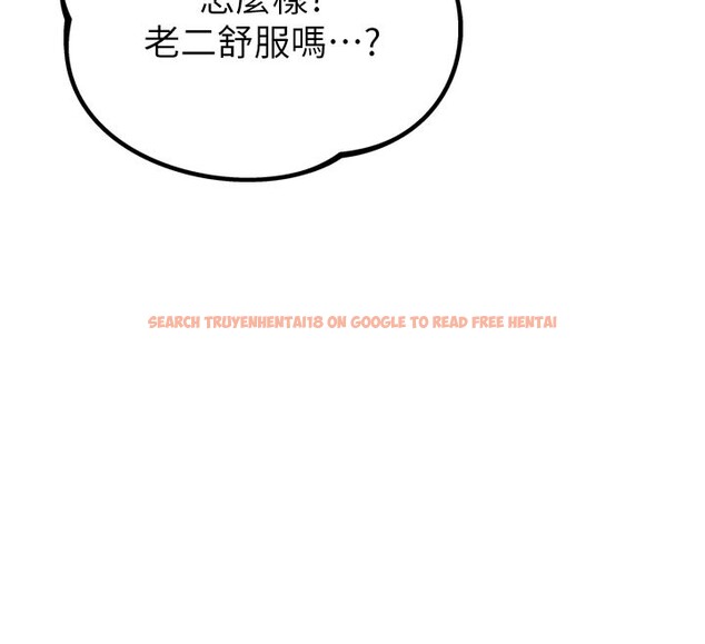 查看漫画男人配額制 - 第5話-面試結束，開始工作 - sayhentaiz.net中的3611716图片