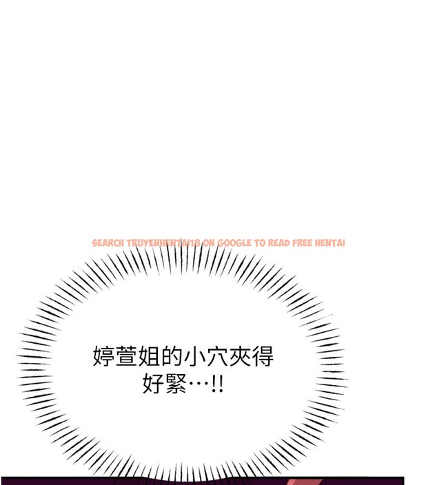 查看漫画男人配額制 - 第5話-面試結束，開始工作 - sayhentaiz.net中的3611721图片