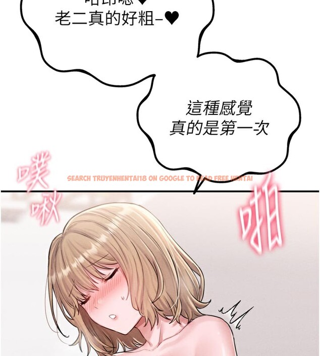 查看漫画男人配額制 - 第5話-面試結束，開始工作 - sayhentaiz.net中的3611725图片