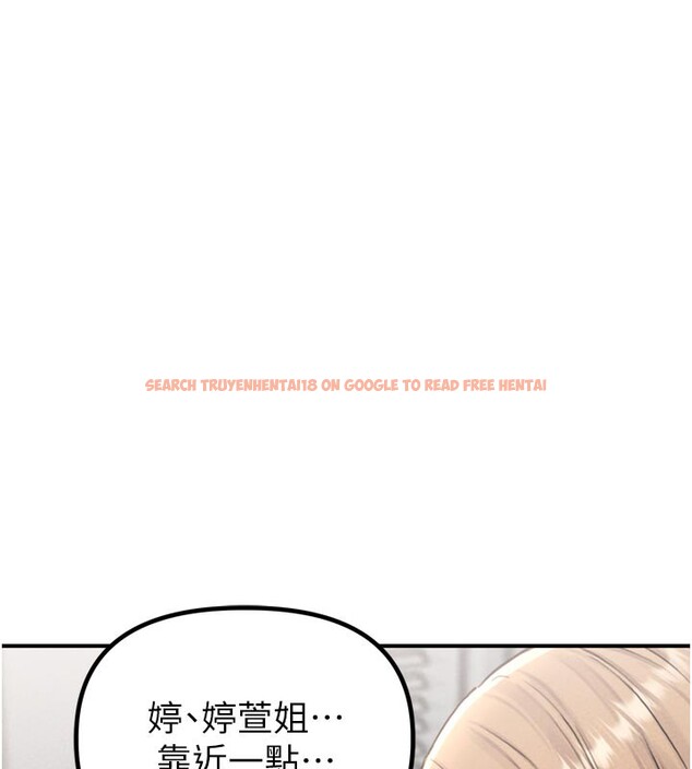 查看漫画男人配額制 - 第5話-面試結束，開始工作 - sayhentaiz.net中的3611740图片