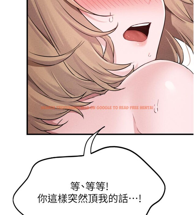查看漫画男人配額制 - 第5話-面試結束，開始工作 - sayhentaiz.net中的3611749图片