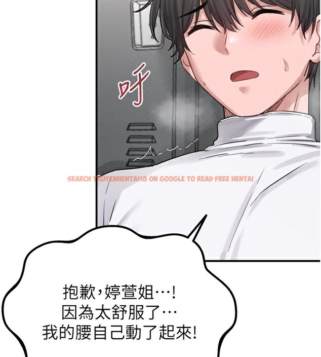 查看漫画男人配額制 - 第5話-面試結束，開始工作 - sayhentaiz.net中的3611756图片