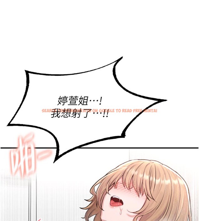 查看漫画男人配額制 - 第5話-面試結束，開始工作 - sayhentaiz.net中的3611763图片