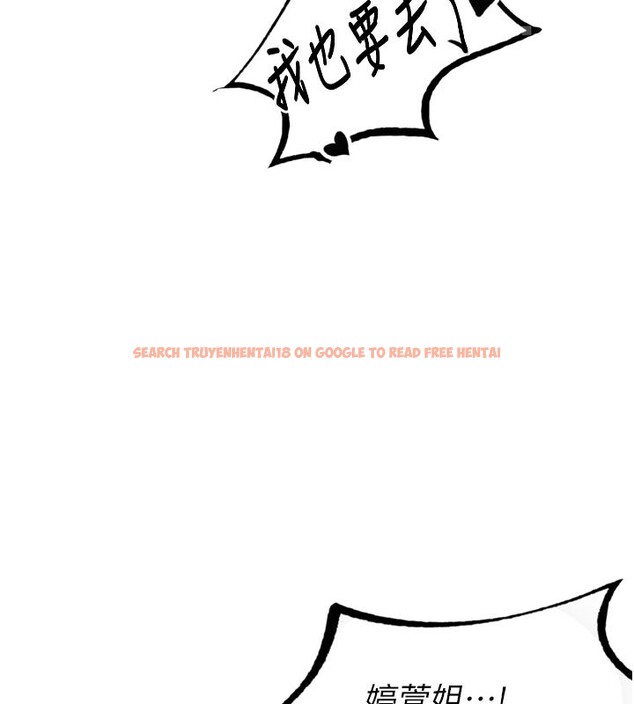 查看漫画男人配額制 - 第5話-面試結束，開始工作 - sayhentaiz.net中的3611765图片