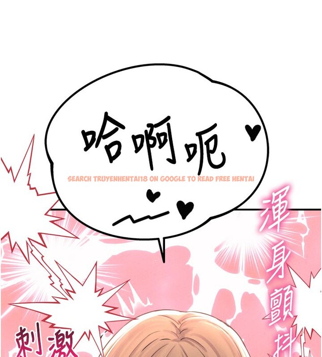 查看漫画男人配額制 - 第5話-面試結束，開始工作 - sayhentaiz.net中的3611768图片
