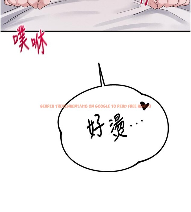 查看漫画男人配額制 - 第5話-面試結束，開始工作 - sayhentaiz.net中的3611771图片