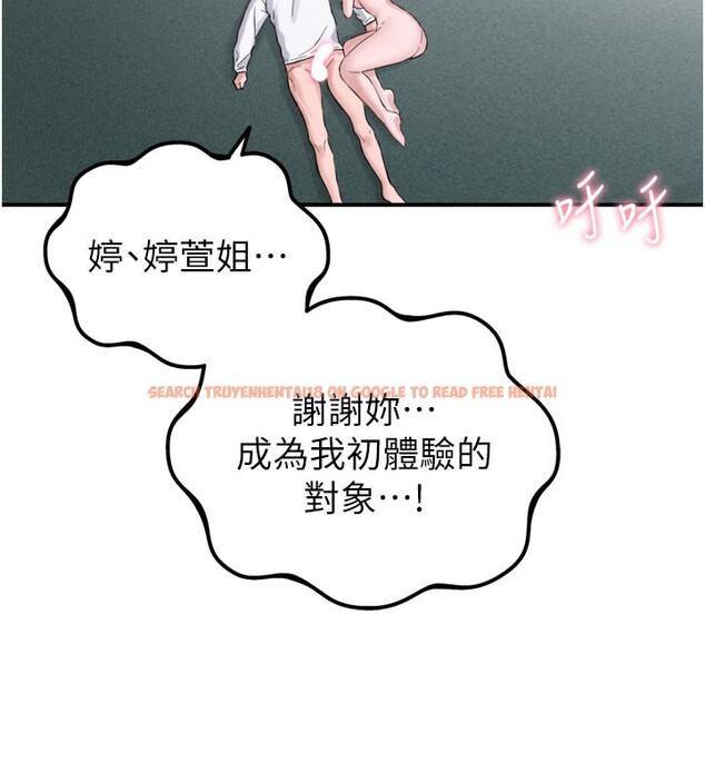 查看漫画男人配額制 - 第5話-面試結束，開始工作 - sayhentaiz.net中的3611773图片