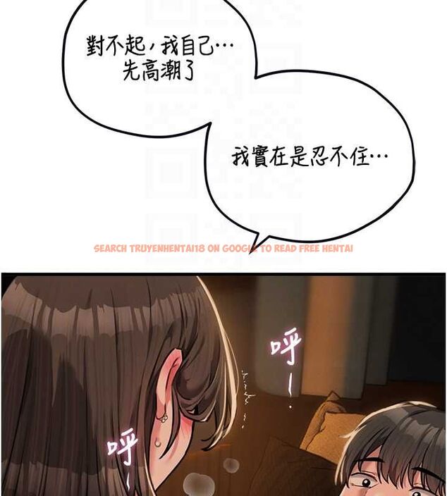 查看漫画男人配額制 - 第50話-不用顧慮我♥ - tymanga.com中的4644287图片 查看漫画男人配額制 - 第50話-不用顧慮我♥ - tymanga.com中的4644287图片