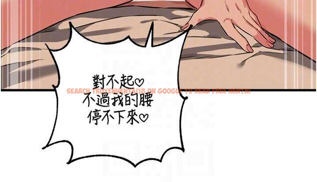 查看漫画男人配額制 - 第50話-不用顧慮我♥ - tymanga.com中的4644294图片 查看漫画男人配額制 - 第50話-不用顧慮我♥ - tymanga.com中的4644294图片