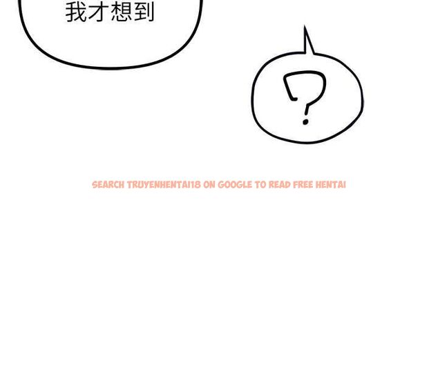 查看漫画男人配額制 - 第50話-不用顧慮我♥ - tymanga.com中的4644302图片 查看漫画男人配額制 - 第50話-不用顧慮我♥ - tymanga.com中的4644302图片