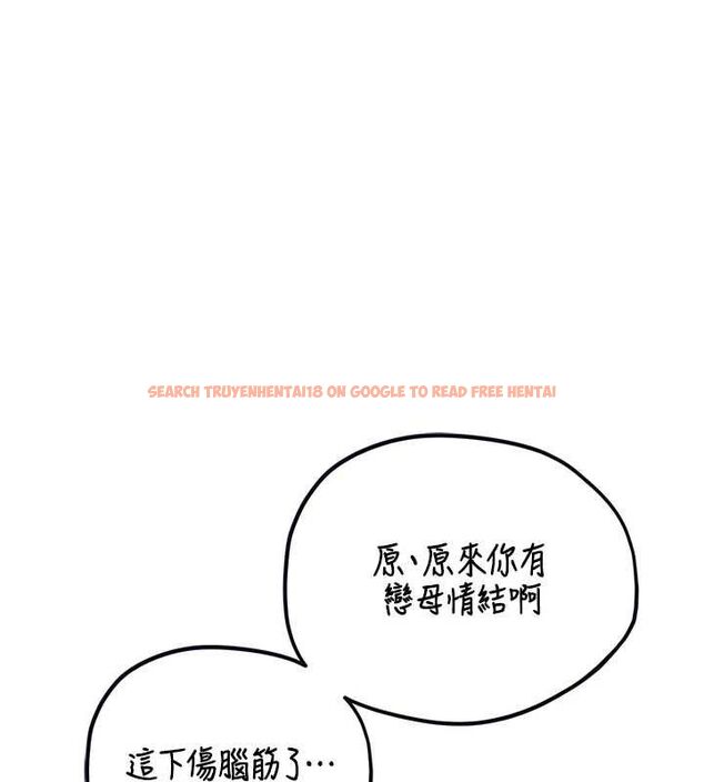 查看漫画男人配額制 - 第50話-不用顧慮我♥ - tymanga.com中的4644304图片 查看漫画男人配額制 - 第50話-不用顧慮我♥ - tymanga.com中的4644304图片