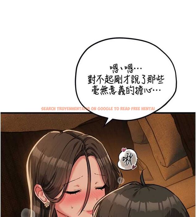 查看漫画男人配額制 - 第50話-不用顧慮我♥ - tymanga.com中的4644309图片 查看漫画男人配額制 - 第50話-不用顧慮我♥ - tymanga.com中的4644309图片