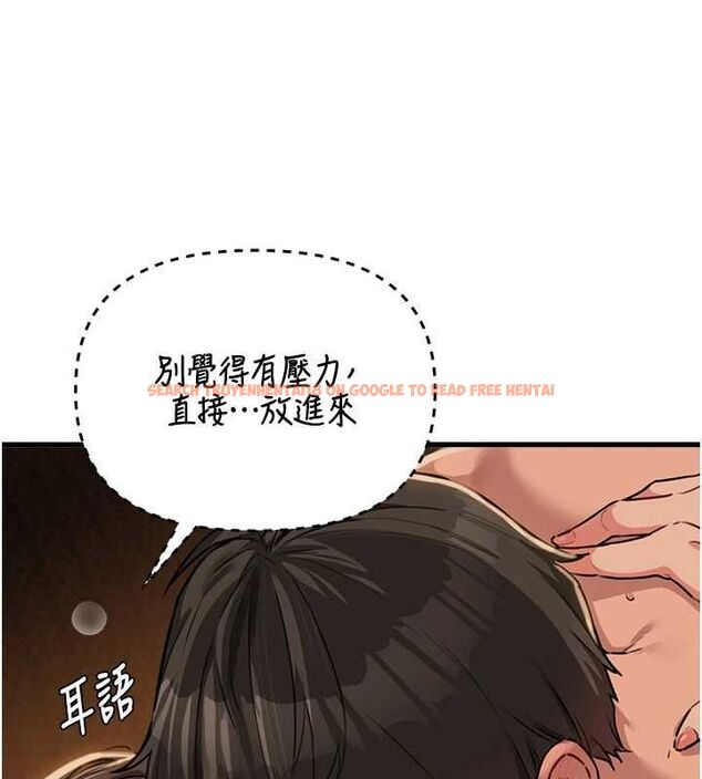 查看漫画男人配額制 - 第50話-不用顧慮我♥ - tymanga.com中的4644329图片 查看漫画男人配額制 - 第50話-不用顧慮我♥ - tymanga.com中的4644329图片