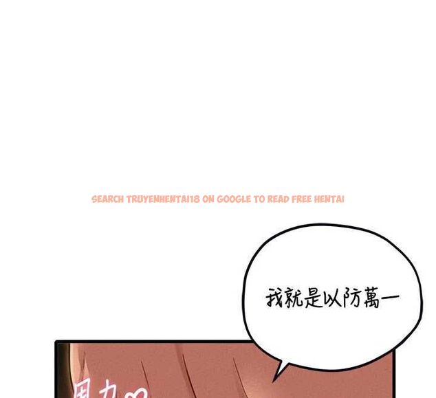 查看漫画男人配額制 - 第51話-沒有任何男人能抗拒巨乳! - tymanga.com中的4665096图片 查看漫画男人配額制 - 第51話-沒有任何男人能抗拒巨乳! - tymanga.com中的4665096图片