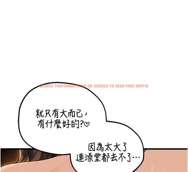 查看漫画男人配額制 - 第51話-沒有任何男人能抗拒巨乳! - tymanga.com中的4665110图片 查看漫画男人配額制 - 第51話-沒有任何男人能抗拒巨乳! - tymanga.com中的4665110图片