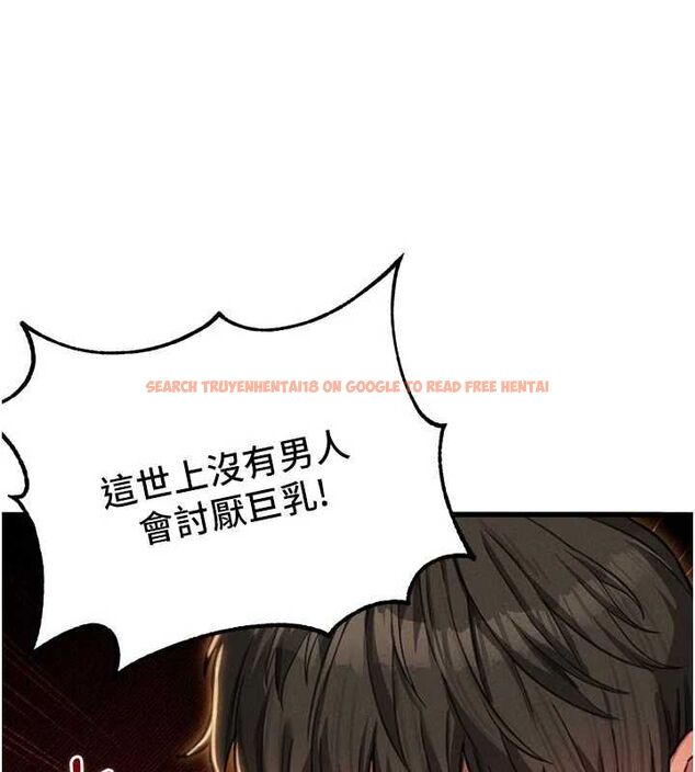 查看漫画男人配額制 - 第51話-沒有任何男人能抗拒巨乳! - tymanga.com中的4665113图片 查看漫画男人配額制 - 第51話-沒有任何男人能抗拒巨乳! - tymanga.com中的4665113图片