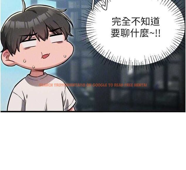 查看漫画男人配額制 - 第51話-沒有任何男人能抗拒巨乳! - tymanga.com中的4665181图片 查看漫画男人配額制 - 第51話-沒有任何男人能抗拒巨乳! - tymanga.com中的4665181图片