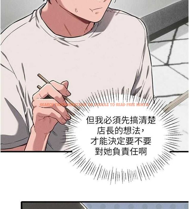 查看漫画男人配額制 - 第51話-沒有任何男人能抗拒巨乳! - tymanga.com中的4665183图片 查看漫画男人配額制 - 第51話-沒有任何男人能抗拒巨乳! - tymanga.com中的4665183图片