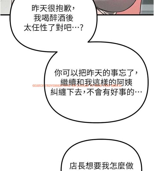 查看漫画男人配額制 - 第51話-沒有任何男人能抗拒巨乳! - tymanga.com中的4665186图片 查看漫画男人配額制 - 第51話-沒有任何男人能抗拒巨乳! - tymanga.com中的4665186图片