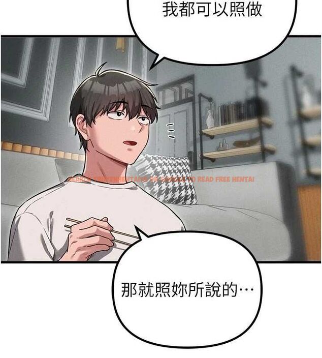 查看漫画男人配額制 - 第51話-沒有任何男人能抗拒巨乳! - tymanga.com中的4665187图片 查看漫画男人配額制 - 第51話-沒有任何男人能抗拒巨乳! - tymanga.com中的4665187图片