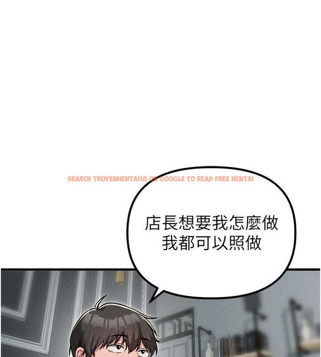 查看漫画男人配額制 - 第52話-抗拒不了的男人 - tymanga.com中的4686704图片 查看漫画男人配額制 - 第52話-抗拒不了的男人 - tymanga.com中的4686704图片