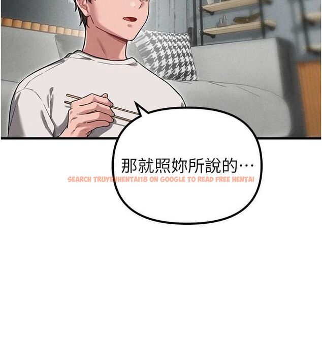 查看漫画男人配額制 - 第52話-抗拒不了的男人 - tymanga.com中的4686705图片 查看漫画男人配額制 - 第52話-抗拒不了的男人 - tymanga.com中的4686705图片