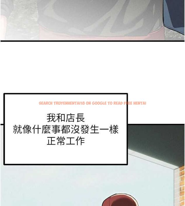查看漫画男人配額制 - 第52話-抗拒不了的男人 - tymanga.com中的4686723图片 查看漫画男人配額制 - 第52話-抗拒不了的男人 - tymanga.com中的4686723图片