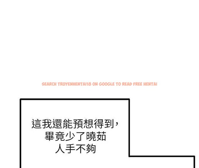 查看漫画男人配額制 - 第52話-抗拒不了的男人 - tymanga.com中的4686725图片 查看漫画男人配額制 - 第52話-抗拒不了的男人 - tymanga.com中的4686725图片