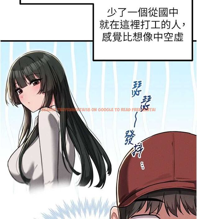 查看漫画男人配額制 - 第52話-抗拒不了的男人 - tymanga.com中的4686726图片 查看漫画男人配額制 - 第52話-抗拒不了的男人 - tymanga.com中的4686726图片