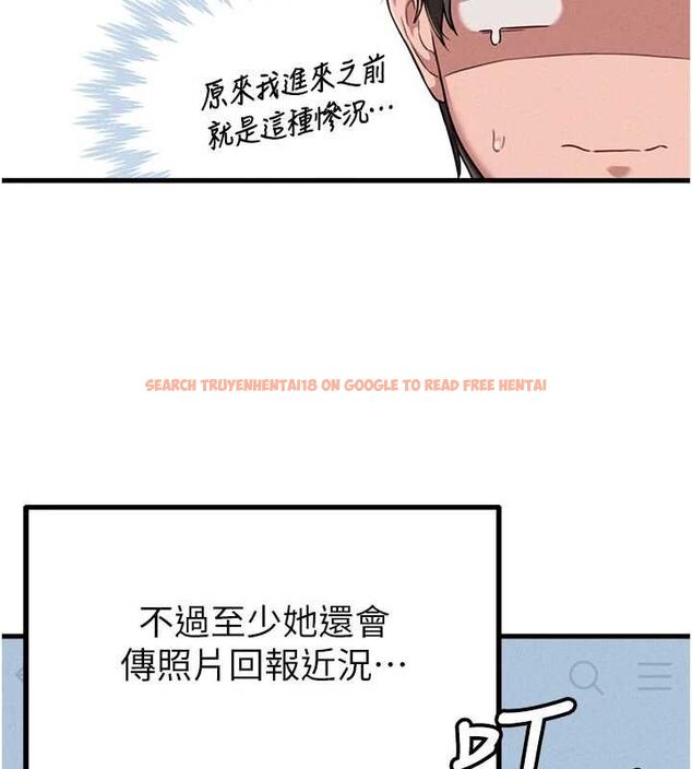 查看漫画男人配額制 - 第52話-抗拒不了的男人 - tymanga.com中的4686727图片 查看漫画男人配額制 - 第52話-抗拒不了的男人 - tymanga.com中的4686727图片