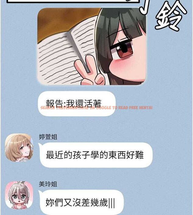 查看漫画男人配額制 - 第52話-抗拒不了的男人 - tymanga.com中的4686728图片 查看漫画男人配額制 - 第52話-抗拒不了的男人 - tymanga.com中的4686728图片